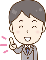 おすすめ
