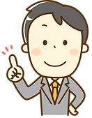 ご利用について