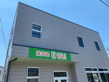さくら市進学塾