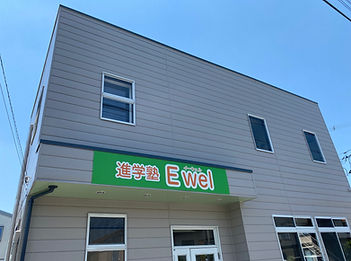 さくら市進学塾