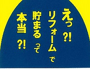T-POINTのポイント