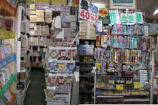 店内