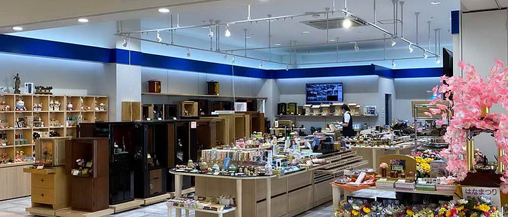 パークプレイス店