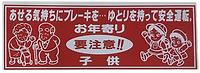 シール類7