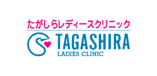 たがしらレディースクリニック