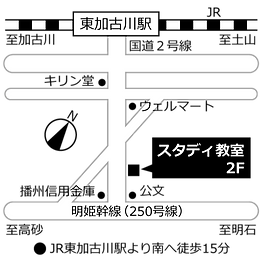 スタディー教室までの地図