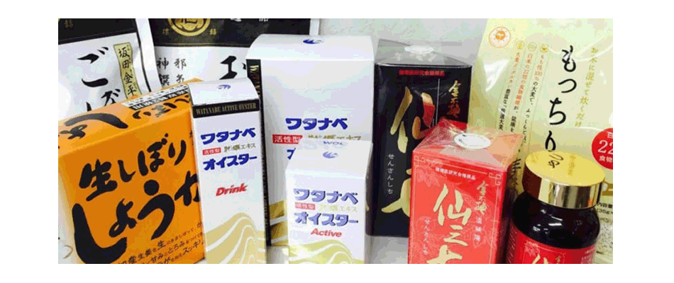健康食品