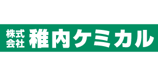 株式会社稚内ケミカル