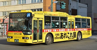 街なかバスあれこれ屋ラッピング