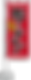 幟