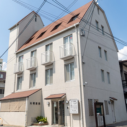 大塚医院_外観