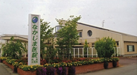 なかじま医院外観