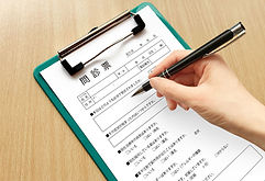 健康診断