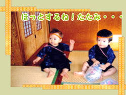 たたみの上の子供