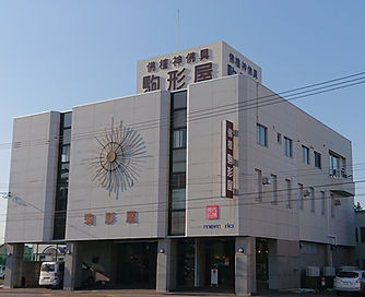 店舗外観