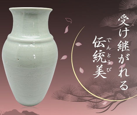 受け継がれる伝統美