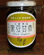 黒豆甘煮