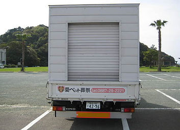 セレモニーカー後ろ