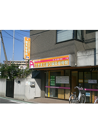 袖看板