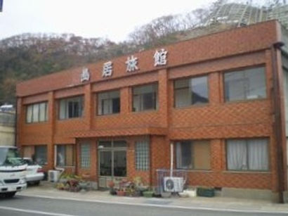島居旅館外観