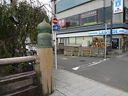 INOMATA近隣