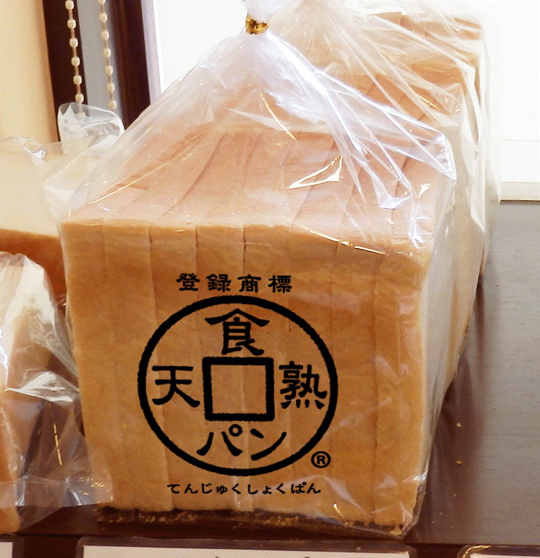 Tian-Shou-Shi-panDai-imezi-_2.gif