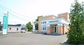 北広島中央クリニック外観