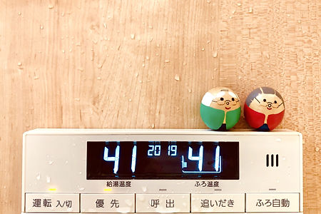 給湯器