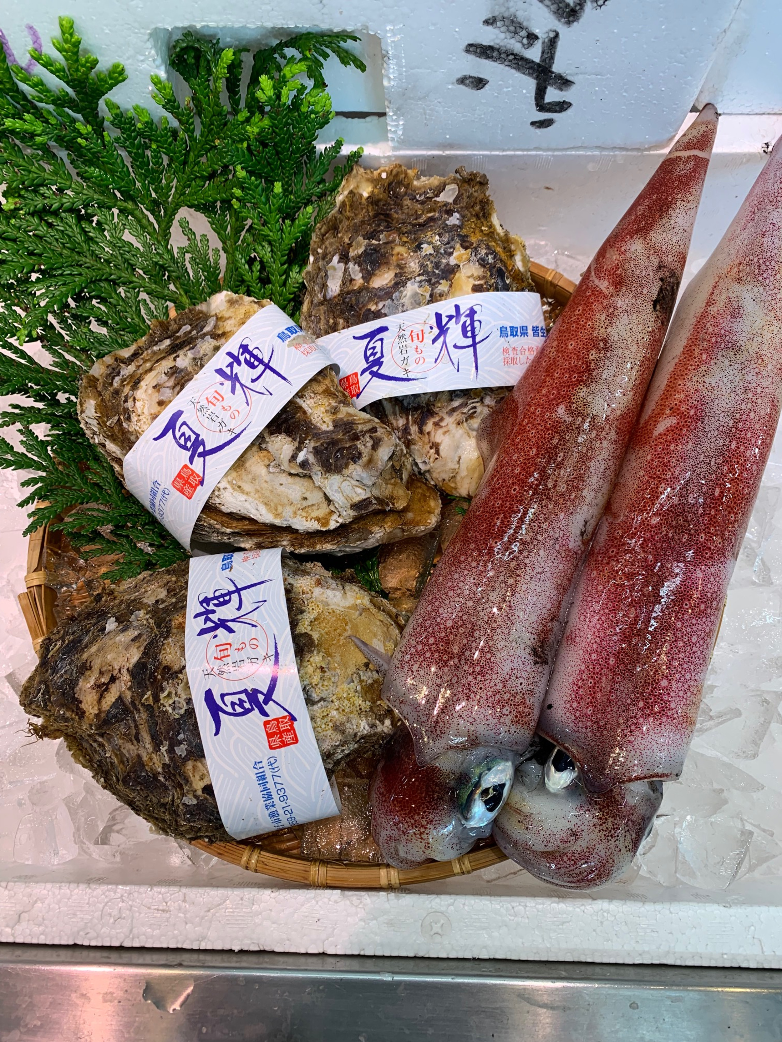 境港からの松葉ガニや干物など有限会社木村鮮魚店自慢のギフトの外観