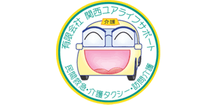 ユアライフサポートロゴ