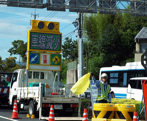 道路