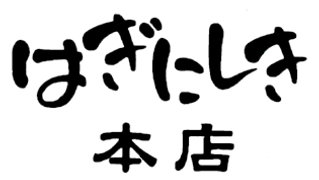 ロゴ2_edited.png