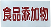 シール類5