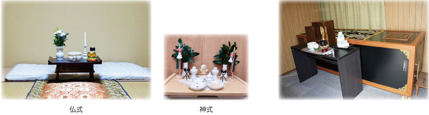 安置所画像