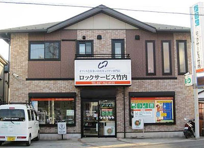 店舗外観