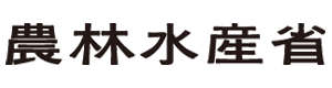 【バナー】農林水産省