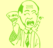 中央サッシ建材会長様