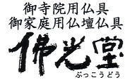 ロゴ