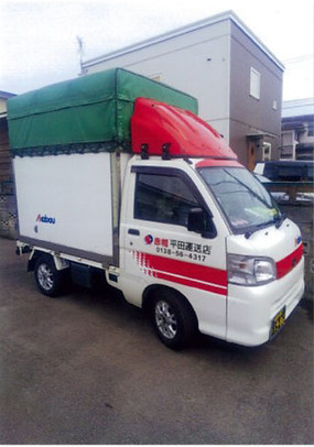 赤帽トラック