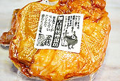 スモークチキン