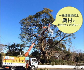 高所のクレーン作業もお任せください