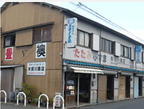 前川商店 外観