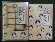 きびだんご