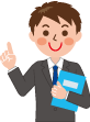 ご案内