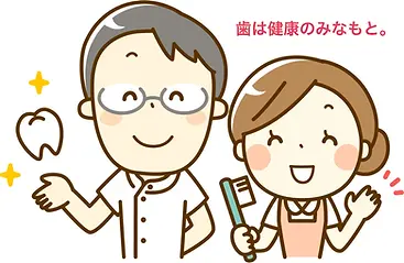 院長とスタッフイラスト