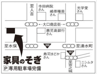 家具のそぎの地図