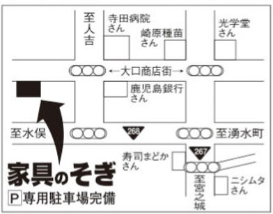家具のそぎの地図