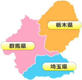 対応エリア