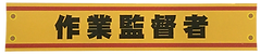 ビニール類5
