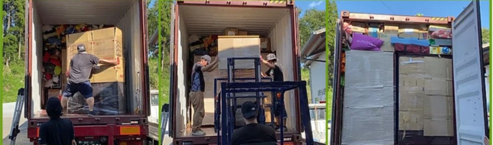 コンテナバンニング